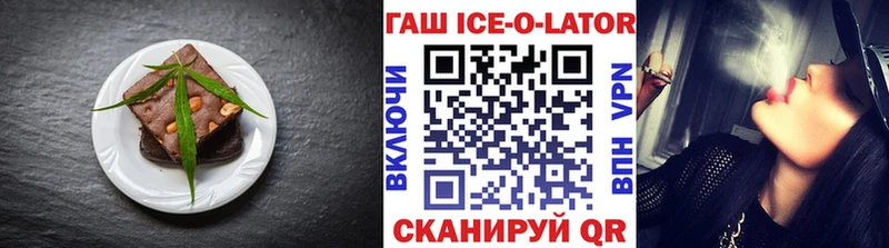 Купить где  Тобольск  Cannafood конопля 