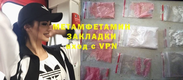 кристаллы Михайловск