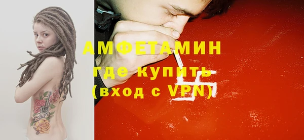 кристаллы Михайловск
