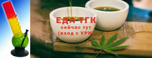 кристаллы Михайловск