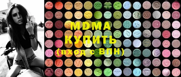 кристаллы Михайловск