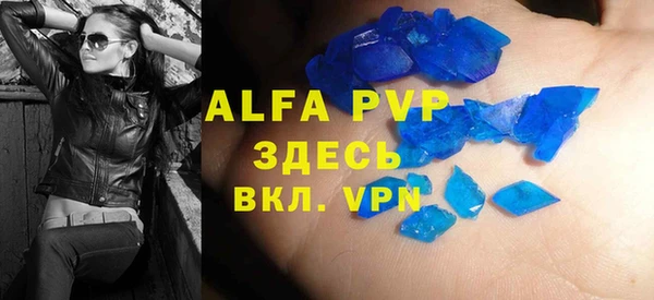 прущий лед Михайлов