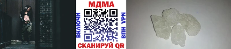 Купить закладки  Тобольск  МДМА VHQ 